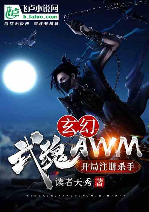 主公莫慌
