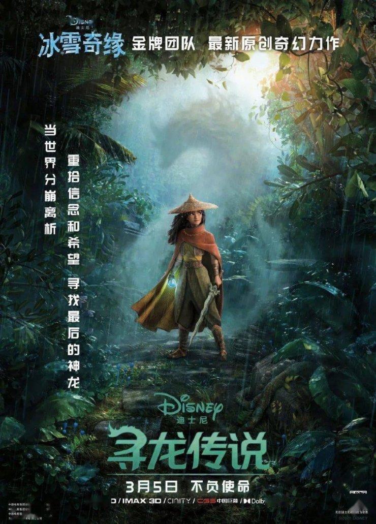暴走小云