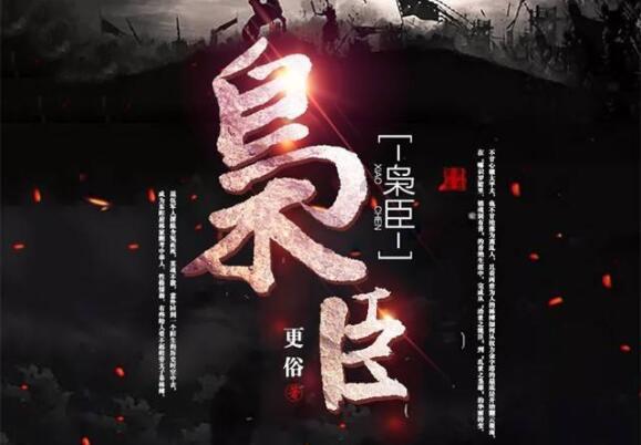 仙剑奇侠传5前传