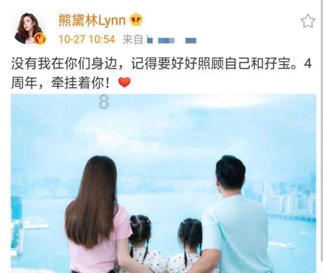 还君一梦之穿越