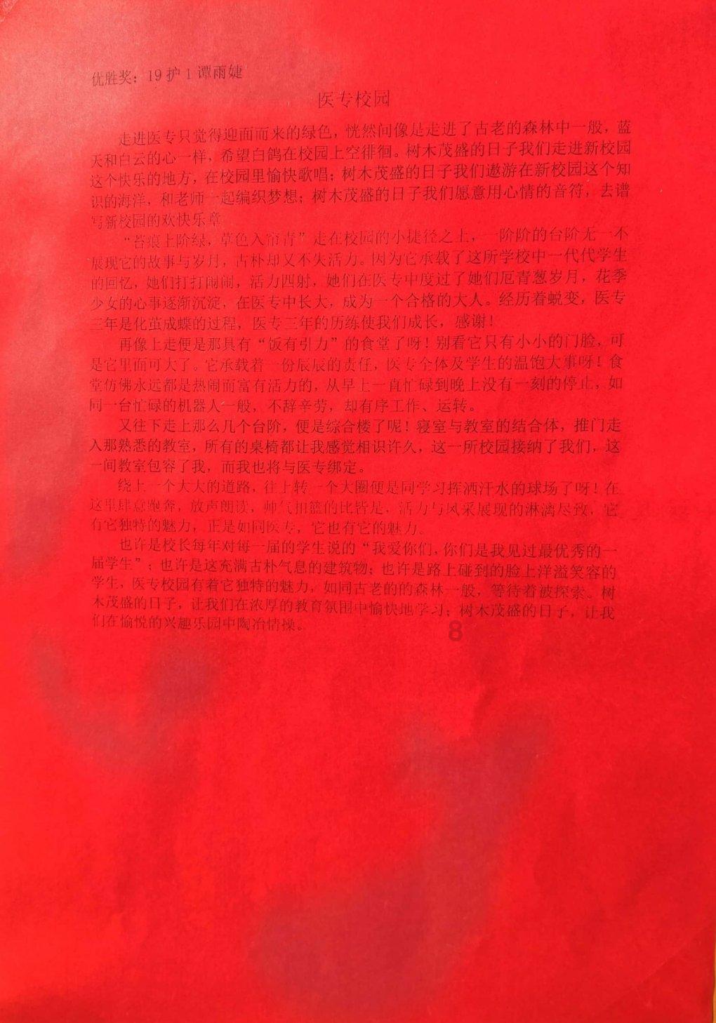 NSK 直线导轨 NSK NH系列 NH-AL-NAH55ALZ 江苏勃曼工业控制技术有限公司