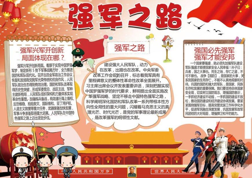 空中抛枪无敌版