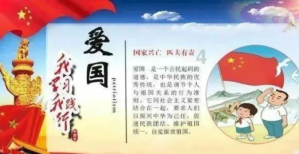儒林镇:召开村(社区)2024年度考核工作推进会