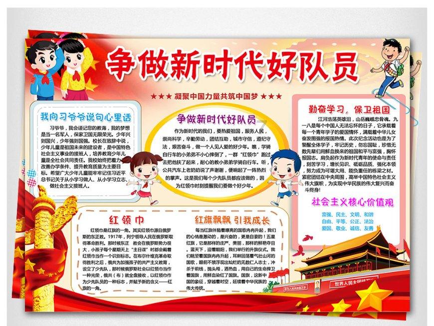 拯救活力男孩
