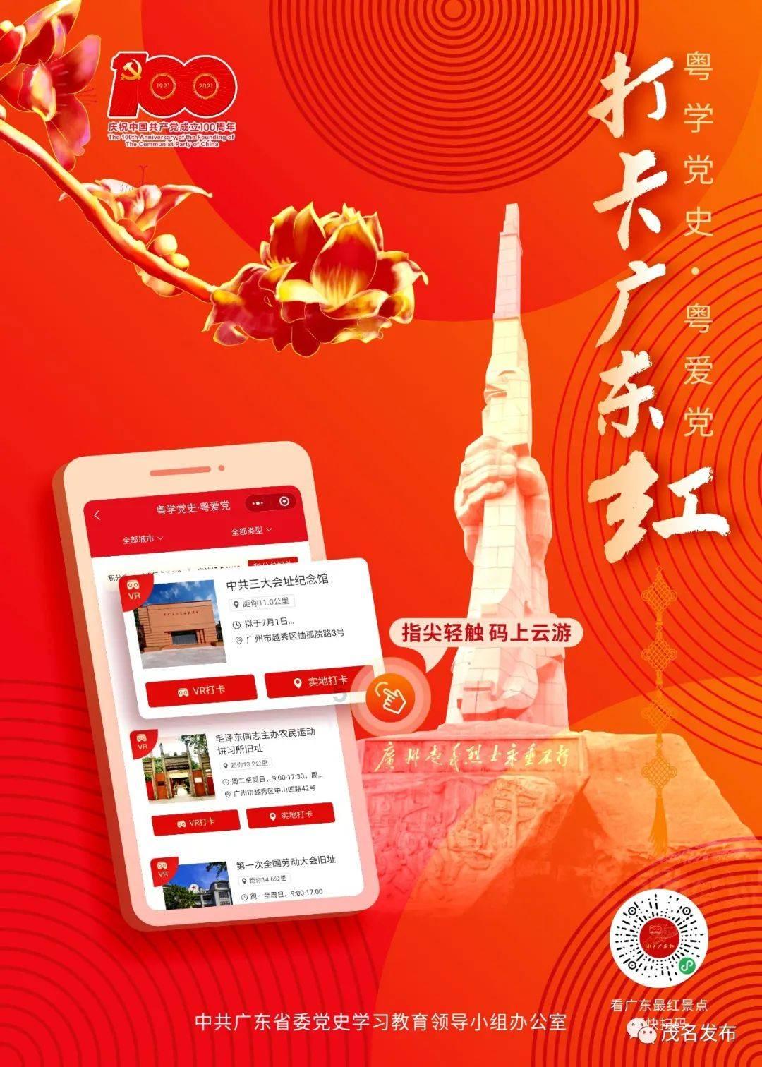 静谧飞行