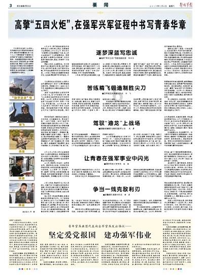 小朋友黑眼圈很重是什么原因，有什么好办法吗？游戏画面