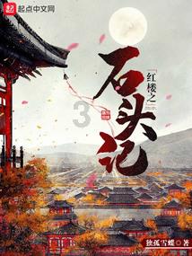 无夜之国2
