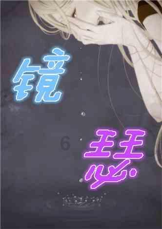 三国群英7